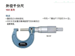 高精度cnc加工技術(shù)的是由測試尺來“保架護(hù)航”,百分是比游標(biāo)卡尺更哦為準(zhǔn)確的測量工具.