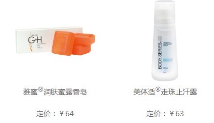 日用品生產(chǎn)機(jī)械與化妝品零售 報(bào)價(jià)、廠家與市場(chǎng)分析