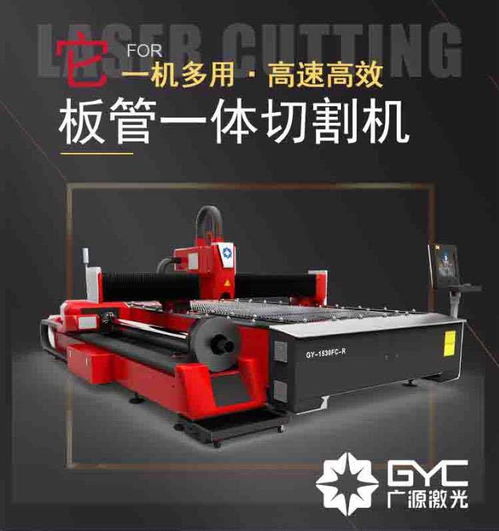 3000W光纖激光切割機(jī)在不銹鋼陽(yáng)臺(tái)遮陽(yáng)棚支架生產(chǎn)中的應(yīng)用