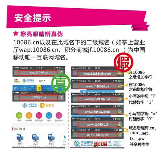 網(wǎng)絡(luò)安全，關(guān)系你我——網(wǎng)絡(luò)與信息安全軟件開(kāi)發(fā)的重要性